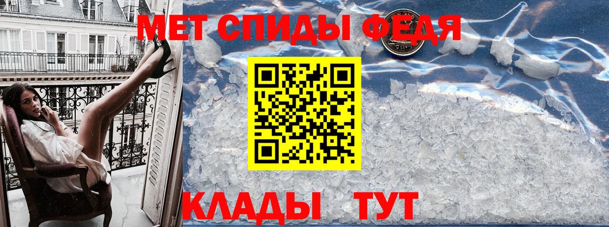 АМФЕТАМИН Розовый  Amphetamine  Арсеньев  Вход с VPN 