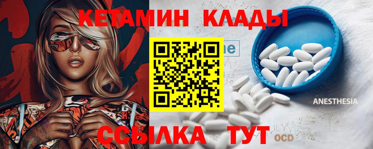 Кодеин Арсеньев