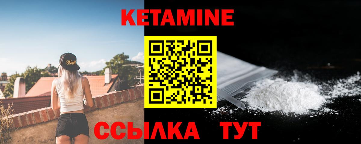 Кокаин  Меф МЯУ МЯУ кристаллы  ТГК  A PVP СК   Кокаин  ГАШИШ  ЭКСТАЗИ  Арсеньев  Как найти наркотики?  Канабис  Вход с VPN  МЕТ 