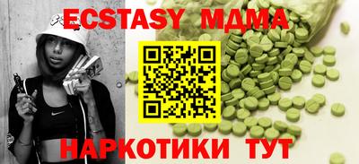 МДМА Донской