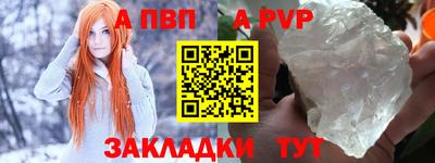 альфа пвп VHQ Дубна