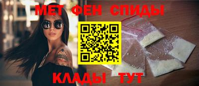 ALPHA PVP Донецк