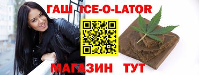 дистиллят марихуана Заводоуковск