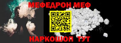 ALPHA PVP Донецк