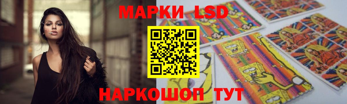 Лсд 25 экстази  Вход с VPN  Арсеньев  LSD-25 экстази кислота  Лсд 25 экстази кислота 