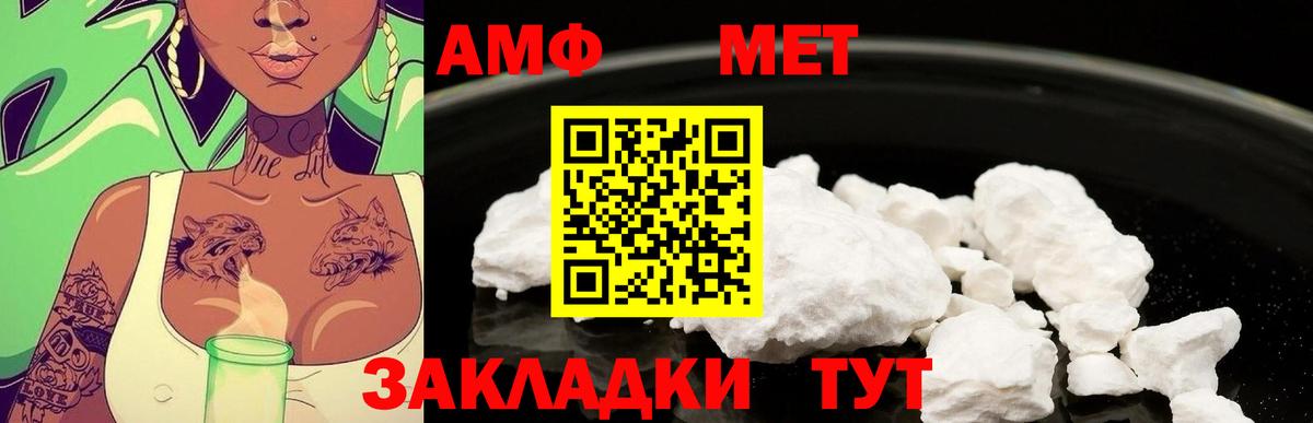 Первитин витя  Вход с VPN  Первитин витя  Арсеньев 