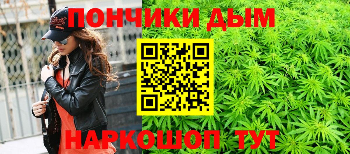 Арсеньев  Шишки марихуана планчик  Каннабис White Widow  Каннабис THC 21%  Вход с VPN 