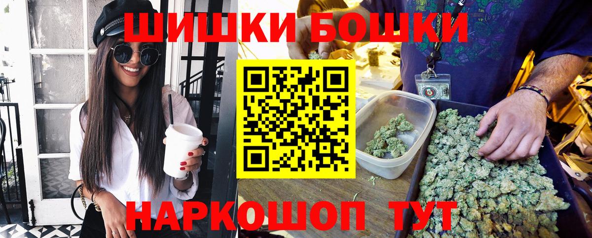 Канабис марихуана Арсеньев